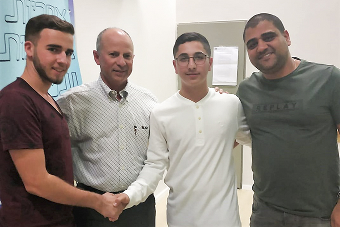 עפולה: יו